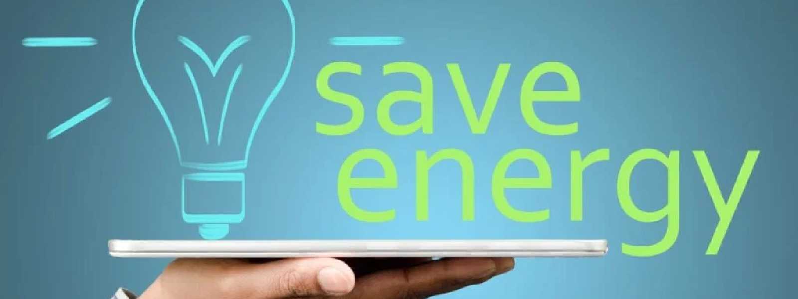 බලශක්ති සුරක්ෂිතතාව වෙනුවෙන් නව මාර්ගෝපදේශ මාලාවක්